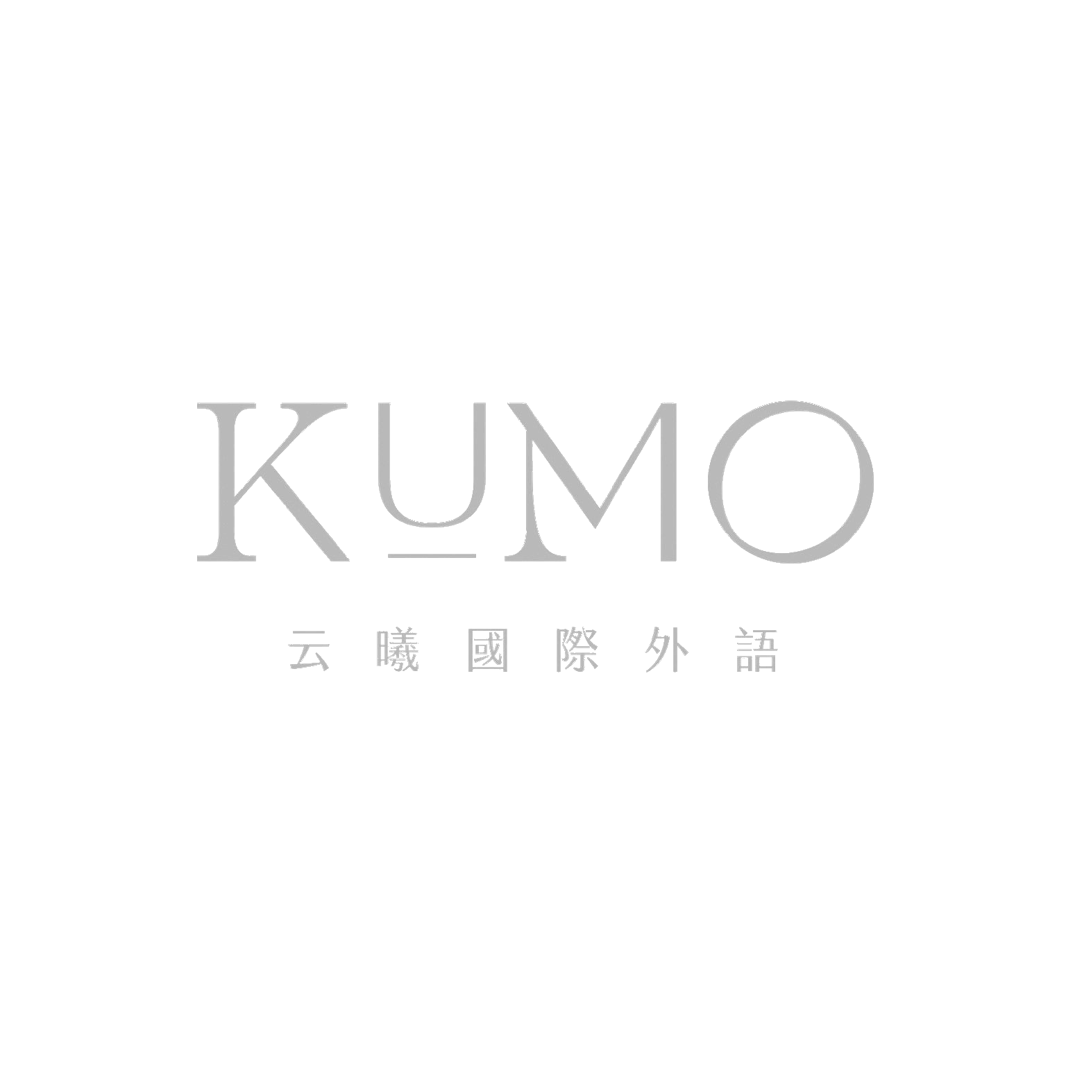 KUMO